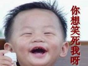 阿伯去看病,超级爆笑(闽南语笑话)