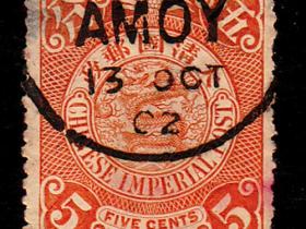 厦门Amoy名字的历史由来