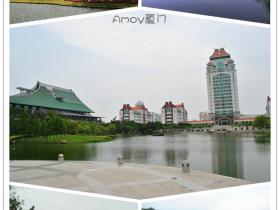 厦大芙蓉湖入选中国高校十大最美湖泊