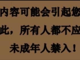 《出师表》闽南语版（爆笑恶搞）