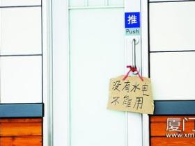 椰风寨免费公厕迟迟未投入使用引质疑