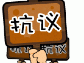 厦门的士涨价·各界纷纷表示抗议