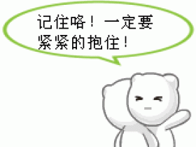 走成功大道or环岛路?(搞笑)