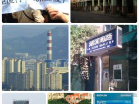厦门最不可思议事的几件事