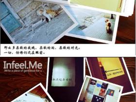 I LOVE AMOY·厦门印象