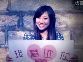 厦大爱情故事·我们的小永远(视频MV)