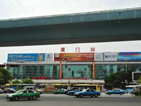 厦门火车站将扩建·解决拥堵问题