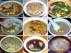 这些厦门人气美食,你都吃了吗?
