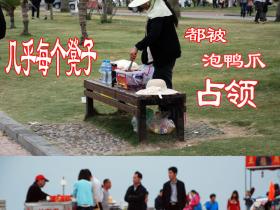 这还是那条美丽的环岛路么?