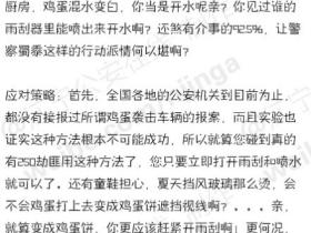 微博十大长寿谣言·你被骗了几次呢