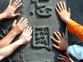 勿忘国耻·厦门将于5月10日拉响防空警报