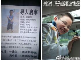 献给小鑫炫及所有关心他的人:《天堂是美的》