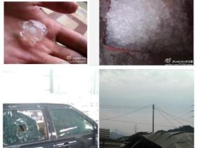 福建天气怎么了?三明大冰雹VS厦门高温
