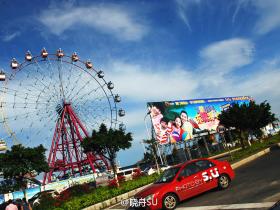 摩天轮的浪漫·厦门观音山梦幻海岸