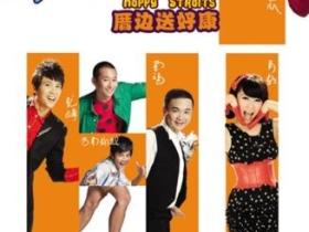 胡瓜厦门新节目《hi,西游记》4.21中山路录影