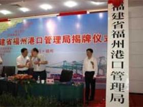 一纸公文 千年泉州港被并入新湄洲湾港
