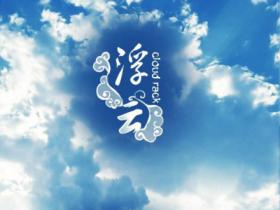 人的一生,好像坐厦门公交841路