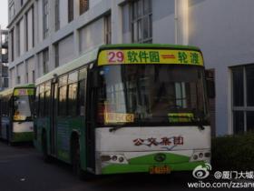 厦门公交上出现女生