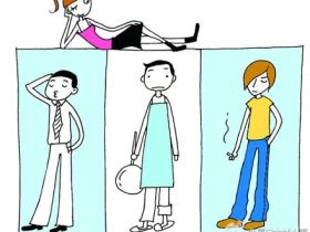 厦门经济适用男的基本特征