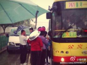 雨中拍到的大妈·我真想给你跪了