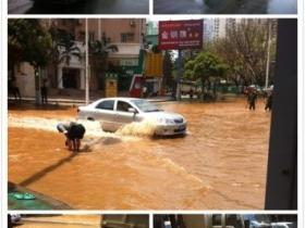 水漫长青路,厦门长青路,你肿么了?