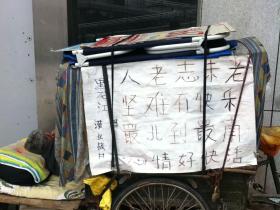 厦门莲板裕发广场发现"中国式房车"