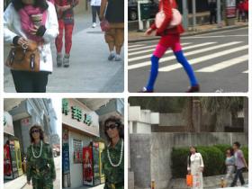 厦门四朵奇葩,你遇见过谁?