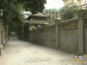 日本人视角下的鼓浪屿(视频)