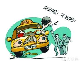 海沧的士的那点事儿