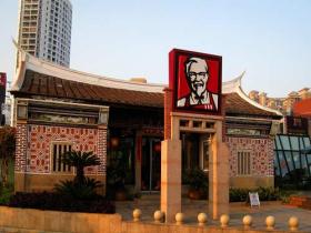 古厝肯德基:中西合璧·不土不洋