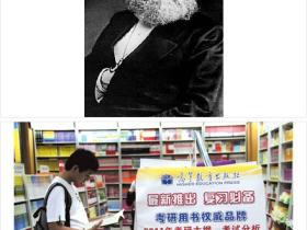 1818年的今天,是不平凡的一天