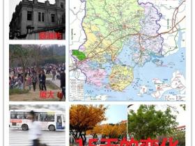 厦门这座城市很奇怪