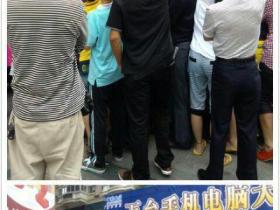 莲坂外图电信搞活动·瞬间人气为0