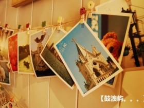 记忆:1930年发行的厦门风景明信片