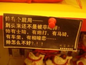 看鼓浪屿特色小店的恶搞标语