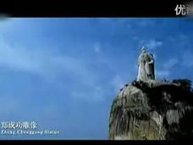 闽南语演唱:厦门版《最炫民族风》