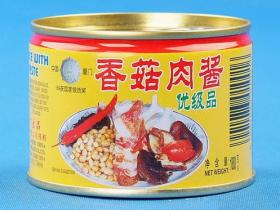 每个老厦门心中都有一罐古龙罐头