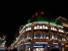 厦门美食乐园:中山路虎城小吃街