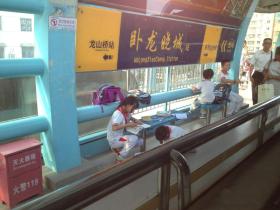 一定要在这里写作业吗小朋友