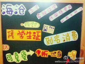 阿罗海摩斯汉堡:学生九折