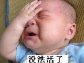 在厦门,低于2200的工资只能苟活