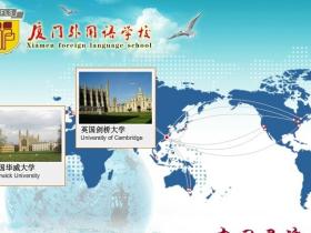 2012年厦门高考文理科状元出炉