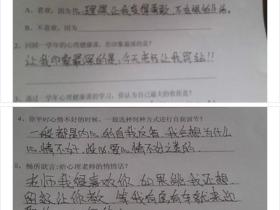 厦门屌丝之最:在试卷上跟老师告白