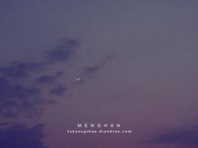 「闽D」厦门海滨公园·夜幕