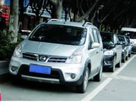 7月1日起,厦门路边停车全面收费