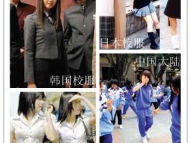 短裙小西装上场:厦门三中弃用呆板旧校服