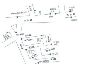 鼓浪屿美食地图：知名美食一网打尽