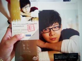 胡夏《燃点》厦门签唱会今天17:30开始