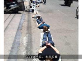 同安中山路上近乎自虐的自我惩罚行为