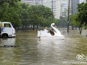 大水来了 天津人民玩得还真happy